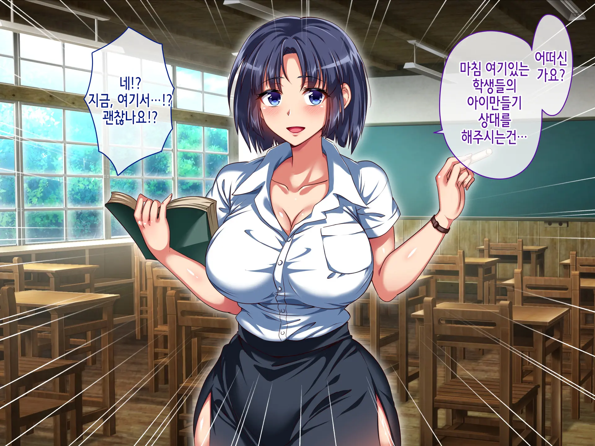 Saison Sunzen No Koumimura ~Yuiitsu No Otoko De Aru Ore No Kodane O Ubaiau Mesu-Tachi~ | 망하기 직전의 임신마을 ~유일한 남자인 내 아기씨를 빼앗으려 다투는 암컷들~